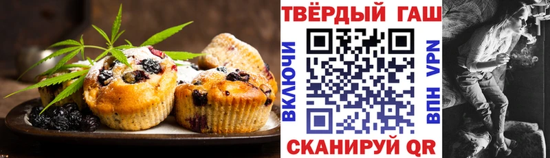 Cannafood конопля  Хилок 