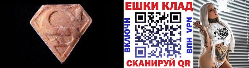 Экстази Дубай  omg зеркало  Хилок  купить  