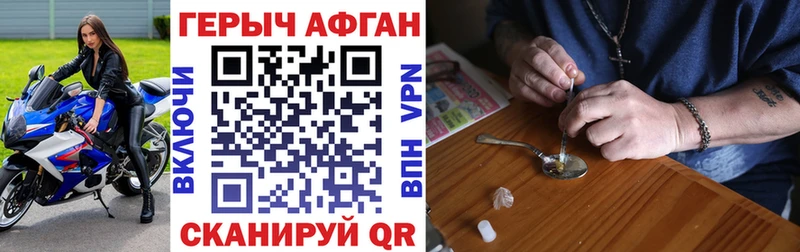 blacksprut зеркало  Хилок  ГЕРОИН белый 