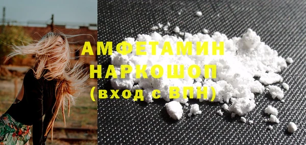 Альфа ПВП Абаза