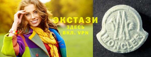 ALPHA-PVP Тихорецк
