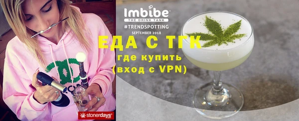 прущие крисы Осташков
