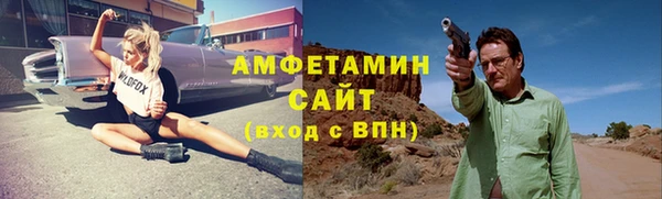 Альфа ПВП Абаза