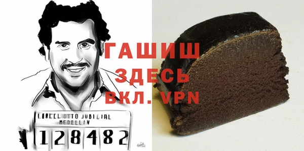 Альфа ПВП Абаза