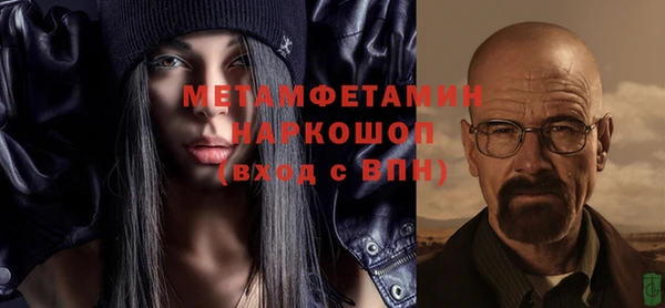 метадон Тихвин