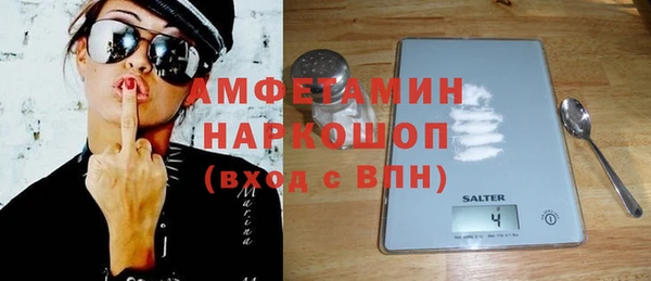 винт Абдулино