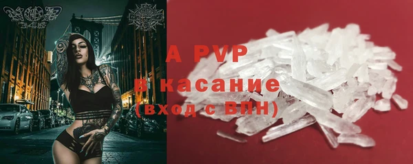 прущие крисы Остров