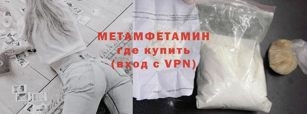 Альфа ПВП Абаза