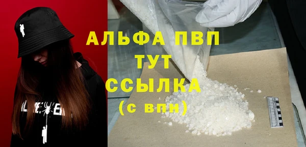 прущие крисы Осташков