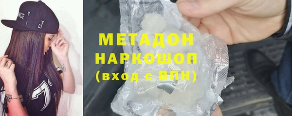 сатива Осинники