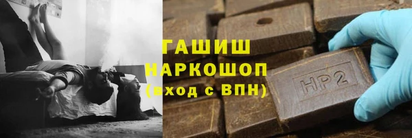 Альфа ПВП Абаза