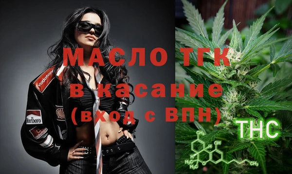 мефедрон Абинск