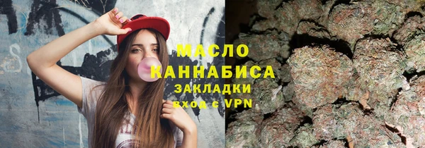 сатива Осинники