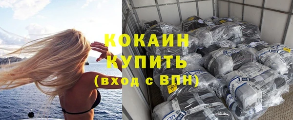 мефедрон Абинск
