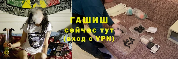 мефедрон Абинск