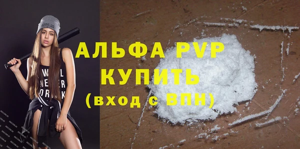 винт Абдулино