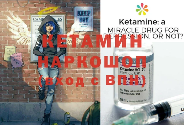мефедрон Абинск