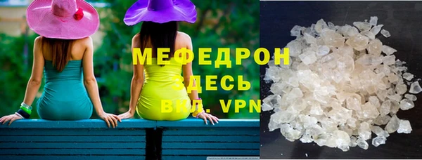 винт Абдулино