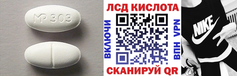 LSD-25 экстази ecstasy  Хилок 
