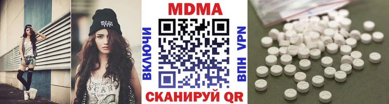 MDMA crystal  Хилок 