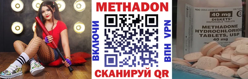 Метадон мёд  даркнет сайт  Хилок 