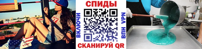 Метамфетамин винт  маркетплейс как зайти  Хилок 