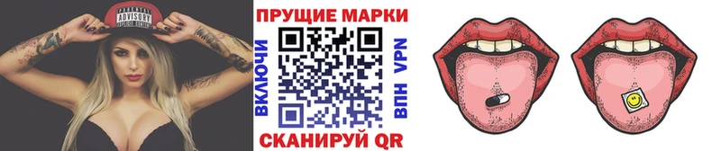 Наркотические марки 1,5мг  продажа наркотиков  Хилок 