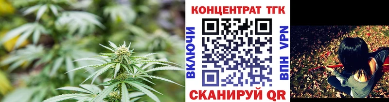 сколько стоит  Хилок  ТГК вейп с тгк 